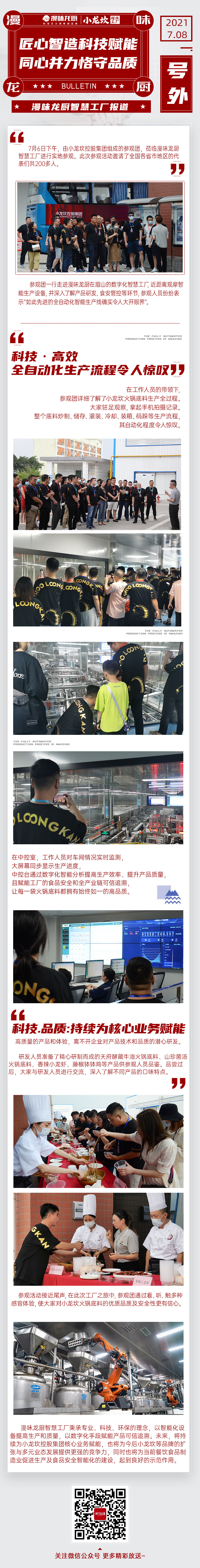 PP电子·仿照器(试玩游戏)官方网站