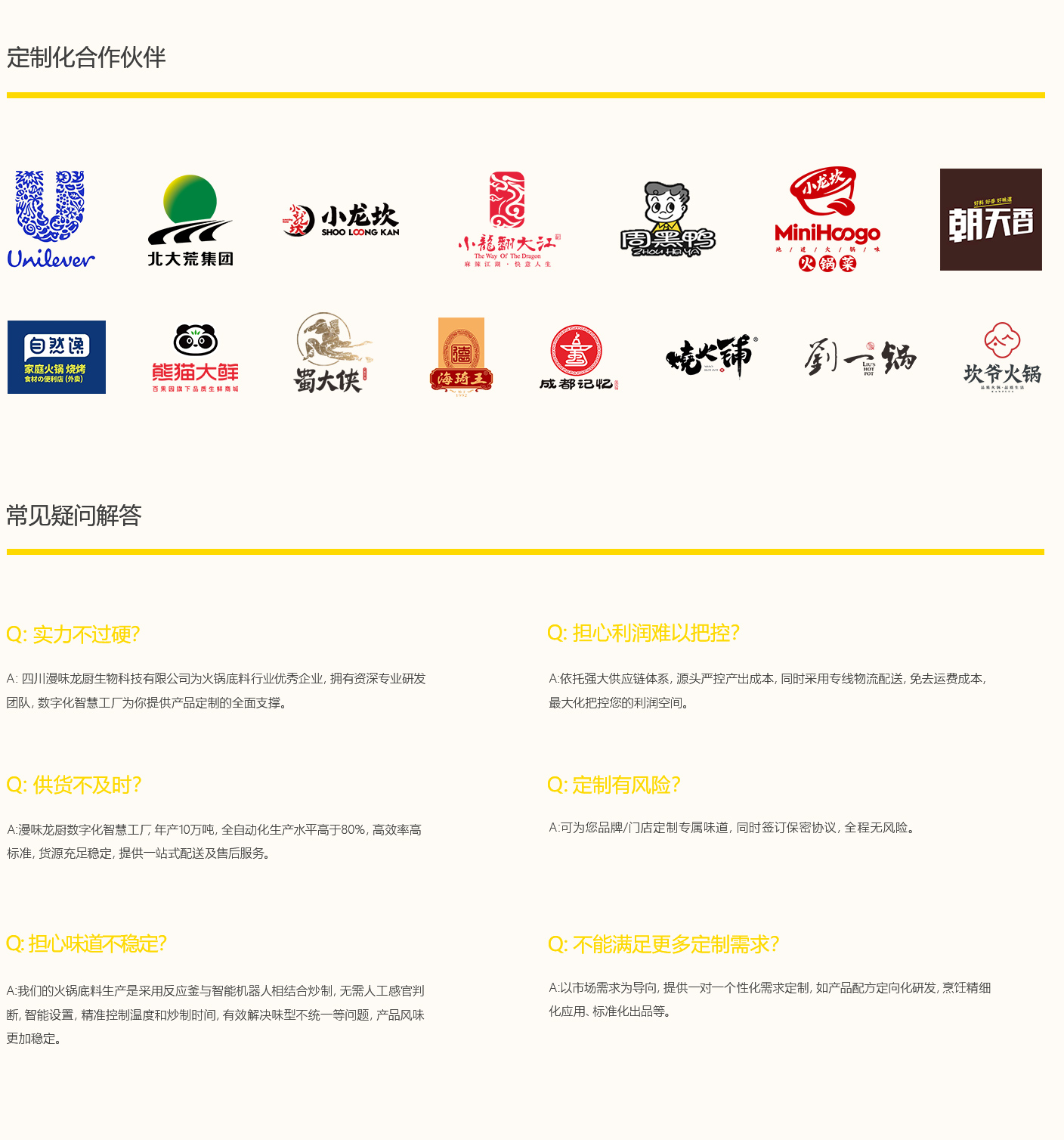 PP电子·仿照器(试玩游戏)官方网站