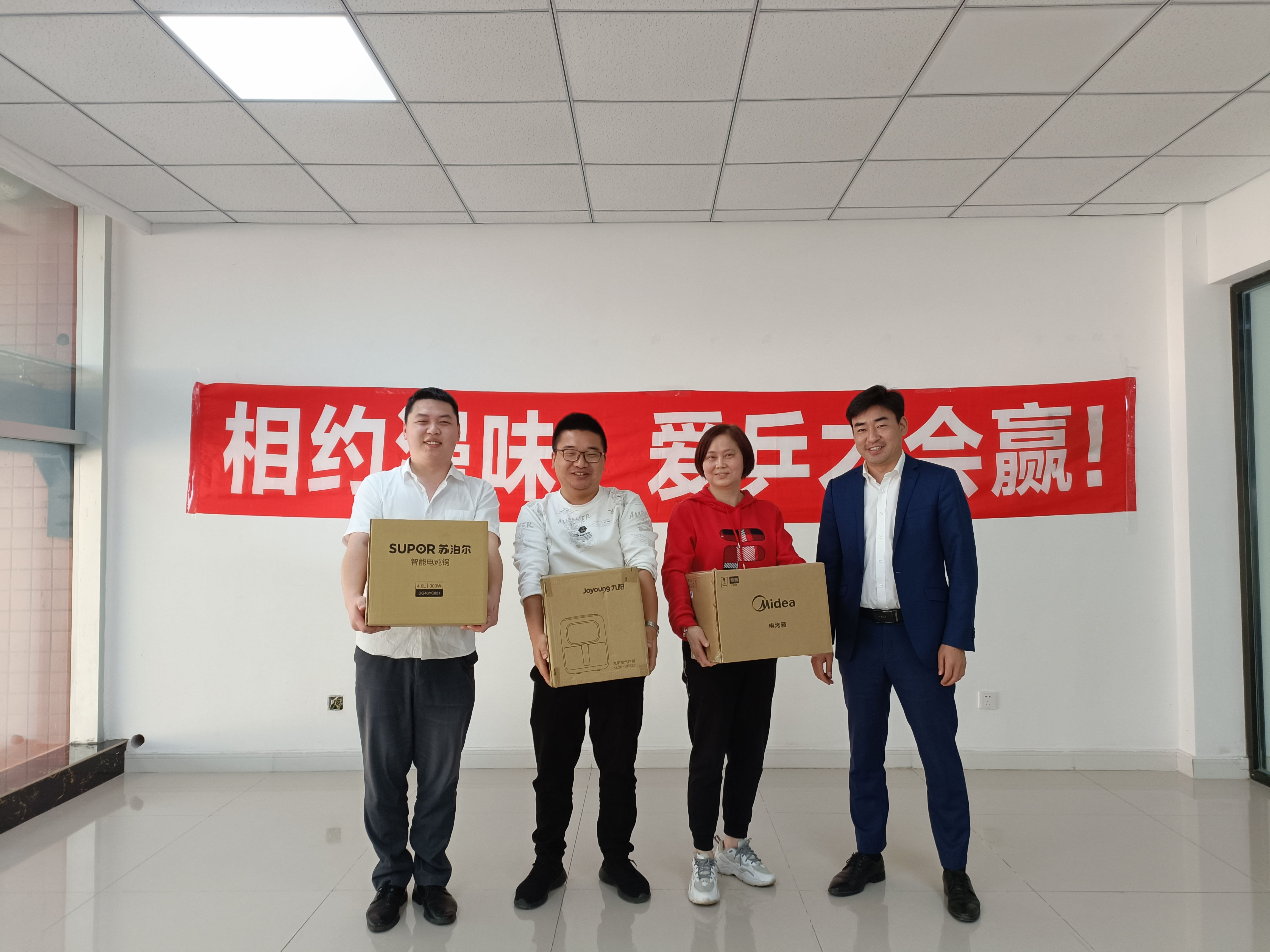 相约漫味，爱乒才会赢