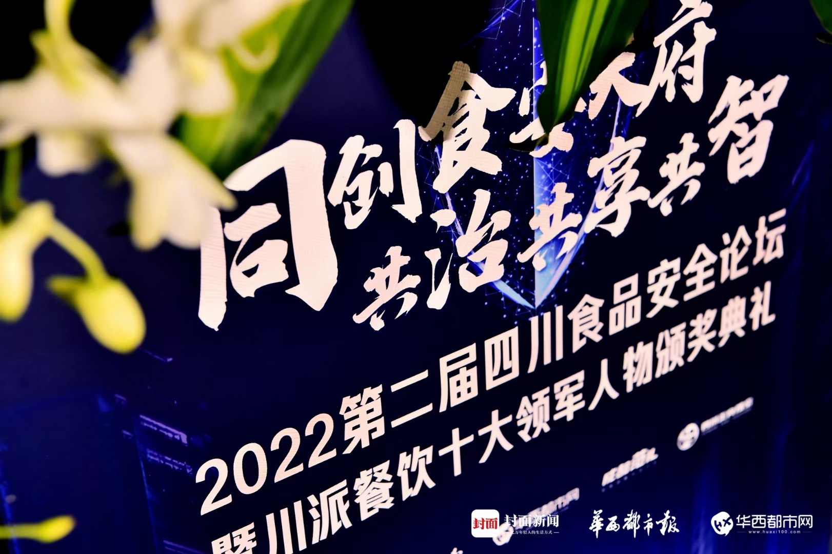 pp电子：深耕复合调味领域为更多餐饮品牌创新赋能